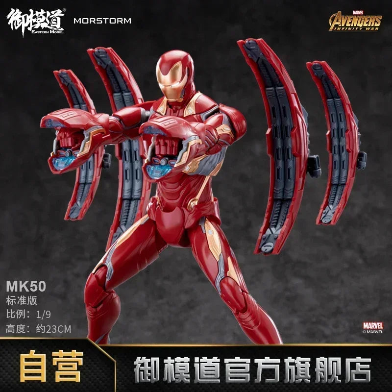 MORSTORM E-Model Marvel Iron Man MK50 49 46 47 43 MK7 Iron SpiderMan Deluxe 1/9 Scale Action Figure Assembled Model Gift Toy