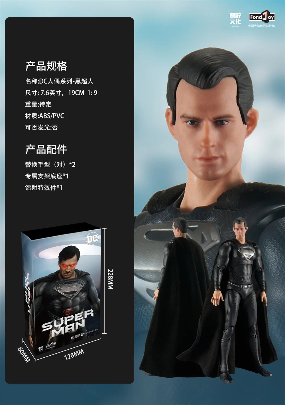 DC Originals Justice League Action Figure Superman Batman Wonder Woman Aquaman Mera Anime Figures Collectble Models Toys Gift
