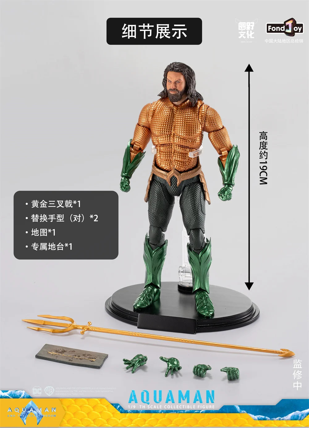 DC Originals Justice League Action Figure Superman Batman Wonder Woman Aquaman Mera Anime Figures Collectble Models Toys Gift