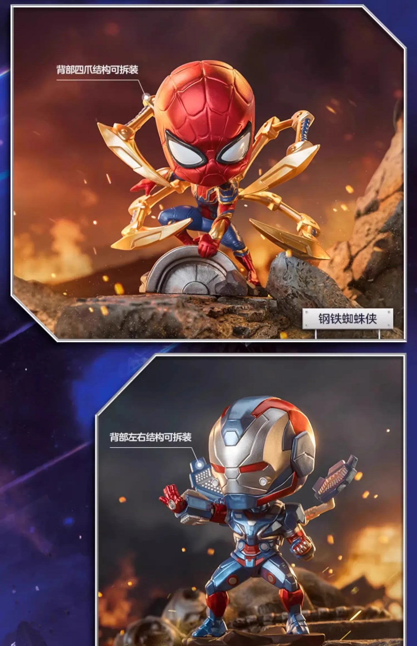 Funko Pop Marvel Infinite Legend Series Blind Box Toys