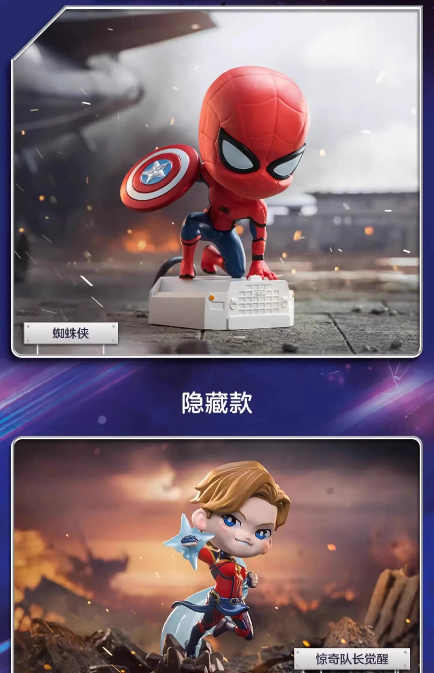 Funko Pop Marvel Infinite Legend Series Blind Box Toys