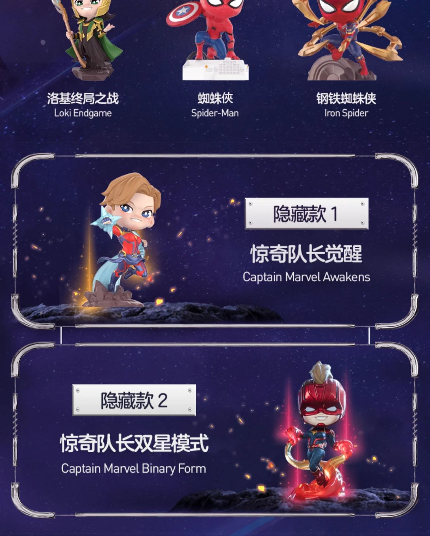 Funko Pop Marvel Infinite Legend Series Blind Box Toys
