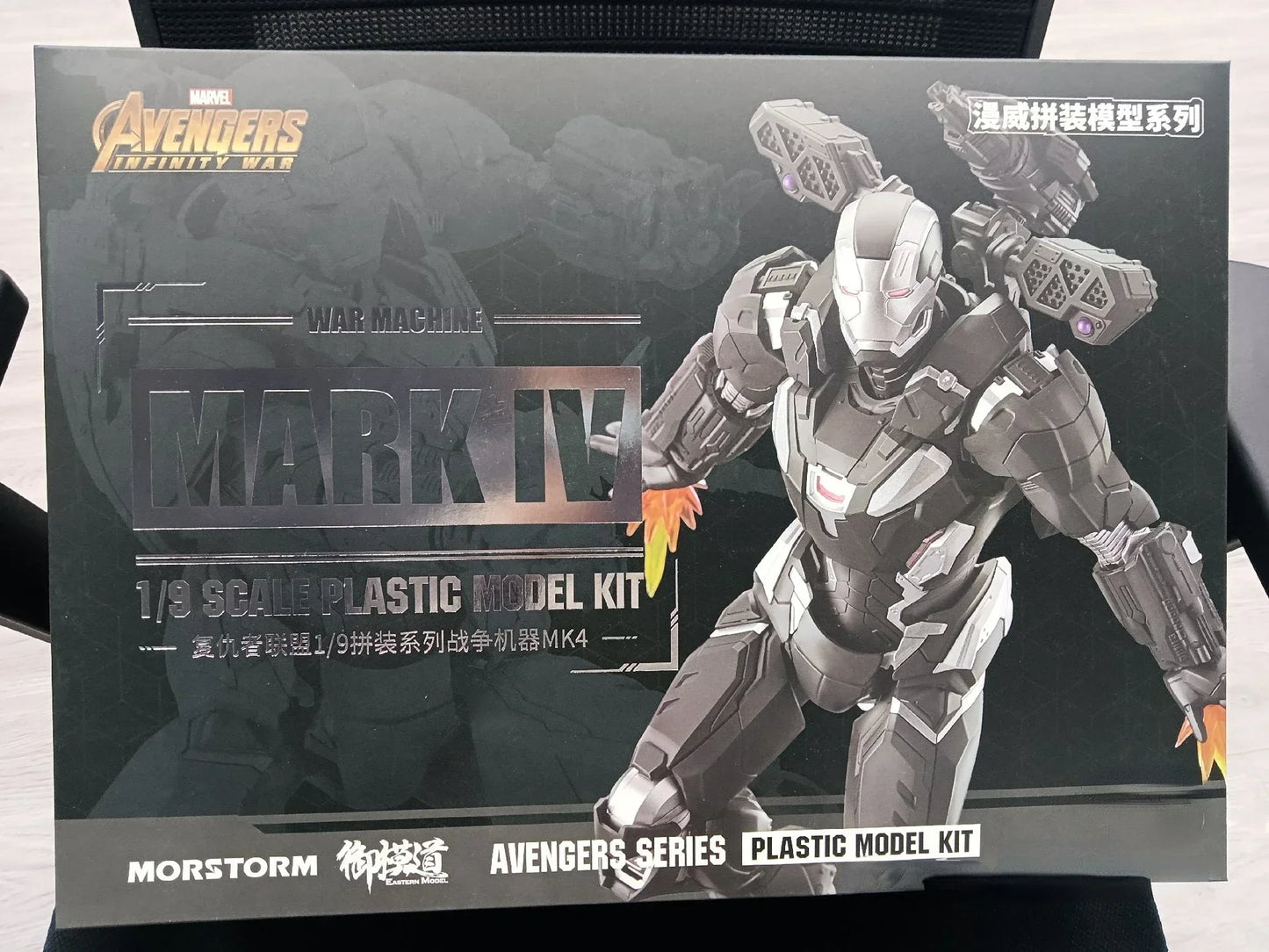 MORSTORM E-Model Marvel Iron Man MK50 49 46 47 43 MK7 Iron SpiderMan Deluxe 1/9 Scale Action Figure Assembled Model Gift Toy