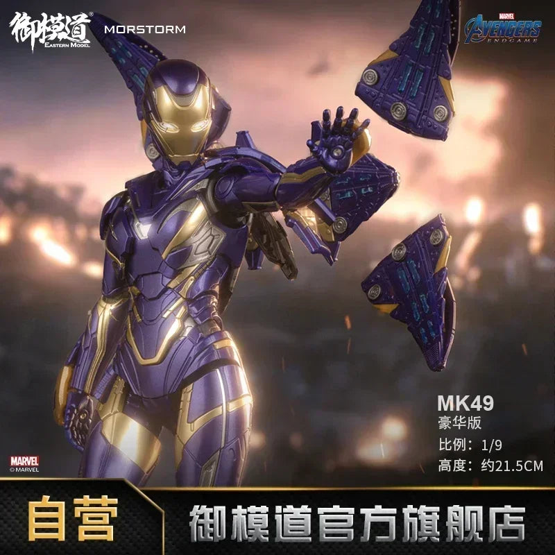 MORSTORM E-Model Marvel Iron Man MK50 49 46 47 43 MK7 Iron SpiderMan Deluxe 1/9 Scale Action Figure Assembled Model Gift Toy